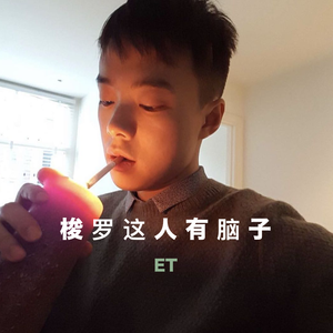 梭罗这人有脑子