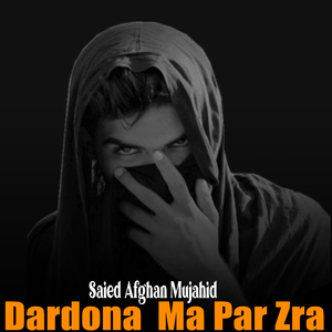 Dardona Ma Par Zra