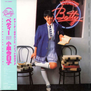 风のマジカル(“渚のはいから人鱼”B面)*