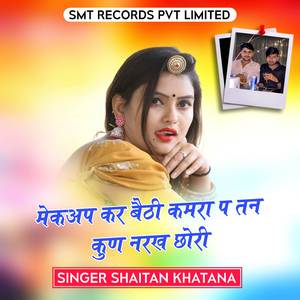 Makeup Kar Beti Kamara P Tan Kun Narkh Chori