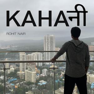 Kahani