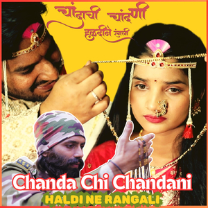 Chanda Chi Chandani Haldi Ne Rangali (feat. Raj Katkar, Suyog Salvi, Suhel Alji & Pooja Kadam)