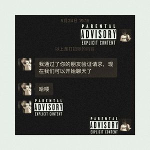 幸福源于珍惜 (prod.Gray Planet)