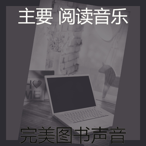 有趣图书情怀