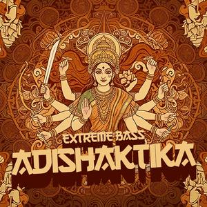 ADISHAKTIKA | EXTREME HIGH BASS | SUBWOOFER SOUND CHECK