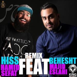Hiss Behesht (feat. Majid Eslahi)