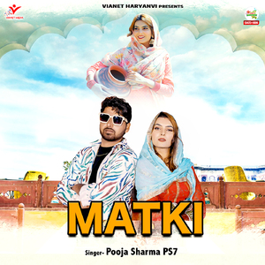 Matki