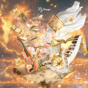 25時のシナリオ