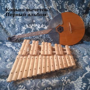 Ванильная песня