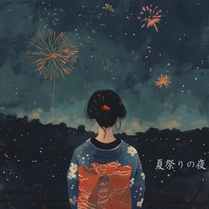 夏祭りの夜