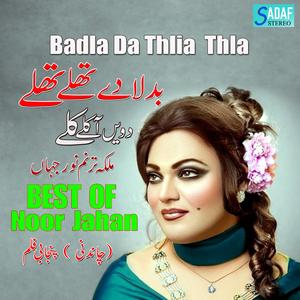 Sara Sawali Bhtha Mera Payar Day