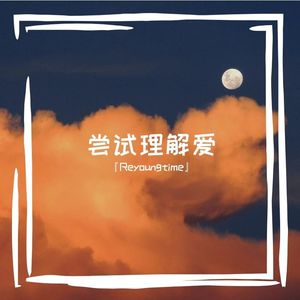 吻痕