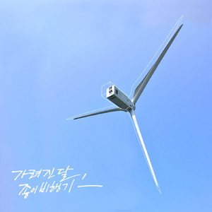 이뻐이뻐