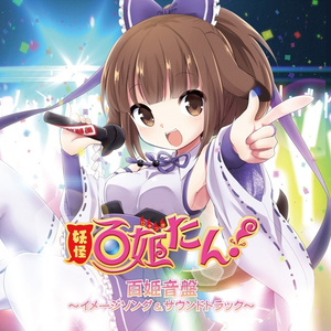 五キ七ドウ巡行