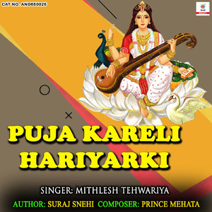 Puja Kareli Hariyarki