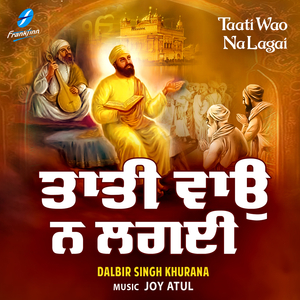 Taati Wao Na Lagayi