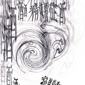酒精依赖症