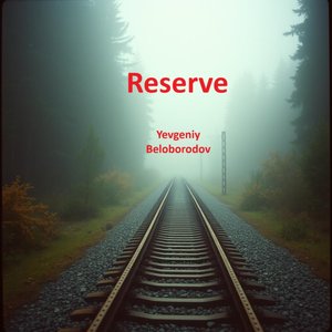 Reserve
