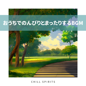 In the Morning Light