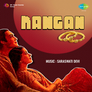 Kyon Baje Hriday Veena Ke Taar