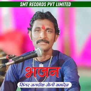 Dil Legi Man Le Gyi Nashili Aakhe wali