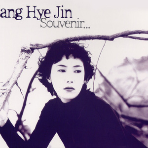 천상연 (Duet. Can)