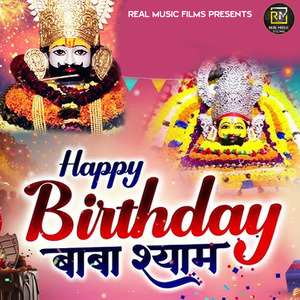 Happy Birthday Shyam Ji