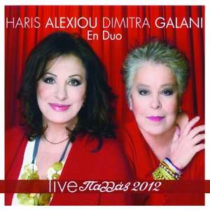 Ftani-Ftani (I Zoi Mou Kiklous Kani) (Live)