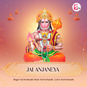 Jai Anjaneya