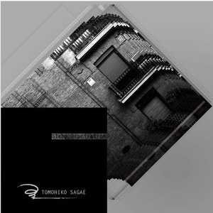 DSPS 2 (Original Mix)