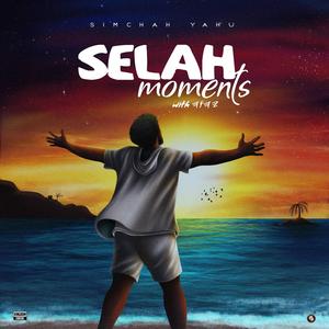 SiYahamba (We Are Marching in the Light of Yah) (feat. Denise Coleman, IshAnah Yapha, TraneYah & Emah Amal'Yah)