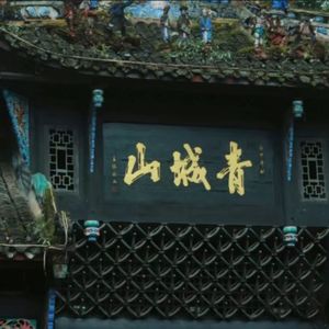 【免费下载】“QingCheng”中国风 x Gunna x kkecho type beat