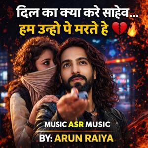 Dil Ka Kya Kare Saheb (Original Rap)