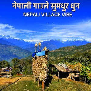 Nepali Village Vibe ( नेपाली गाउले सुमधुर धुन )