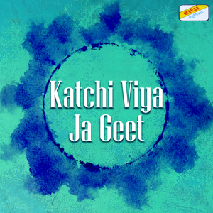 Chauta Pardesana Apaya