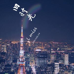 你就是我的故事