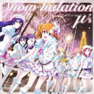 snow halation（翻自 u’s）