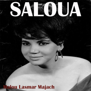 Malou Lasmar Majach