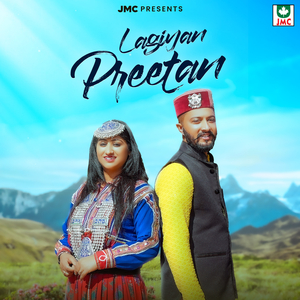 Lagiyan Preetan
