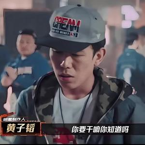 诺米诺米我要迪士尼 Prod.By 9Zi