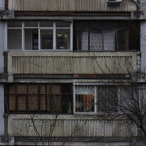 дереализация