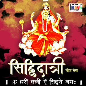 Siddhidatri Beej Mantra