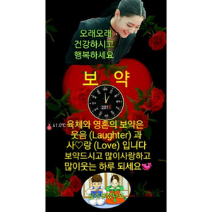 평화로운 주식 투자 (Re: Early Works) by Garbage Music