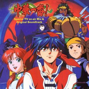 万里之爱 -（ 万里の長城 中文填词版)