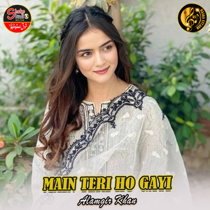 Main Teri Ho Gayi (1)