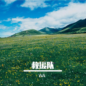 商业片
