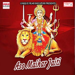 Lali Lali Doliya Ae Maiya