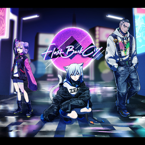 Flash Back City (feat. 紡音れい)