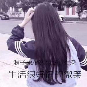 你的善良让人心酸(DJ版)