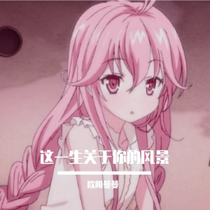 乌之诗（长笛&钢琴）